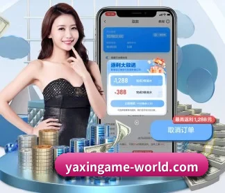 亚新 APP